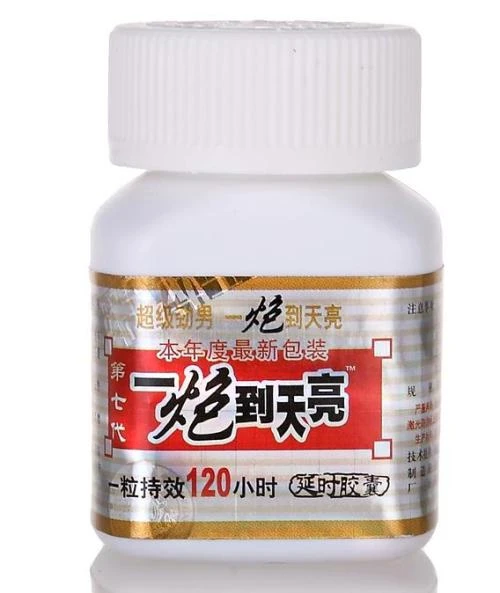 一炮到天亮壯陽膠囊產品圖片