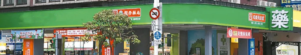 美國保羅V8壯陽藥產品展示