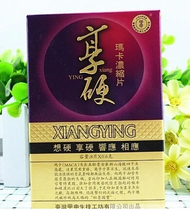 瑪卡濃縮片產品展示