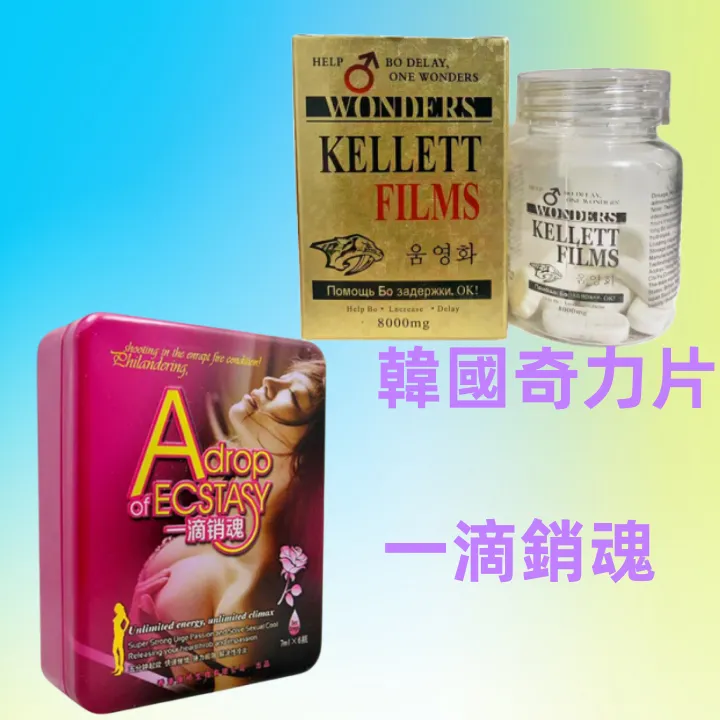中年男性性健康指南：奇力片真實使用心得與效果分享