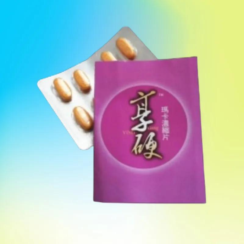 享硬瑪卡濃縮片產品展示圖片
