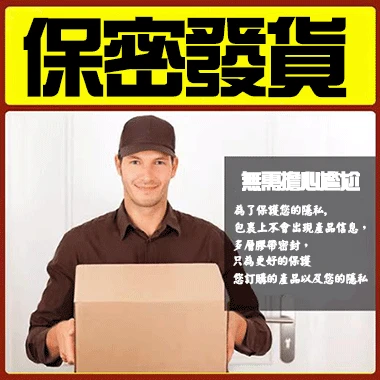 「一炮到天亮」中草藥男性保健食品功效與用家評價全面分析