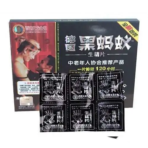 德國黑螞蟻生精片:改善性功能障礙,重拾男性自信