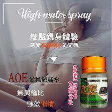 揭開《AOE愛巢發騷水》催情秘密：女性強效催情制劑解析