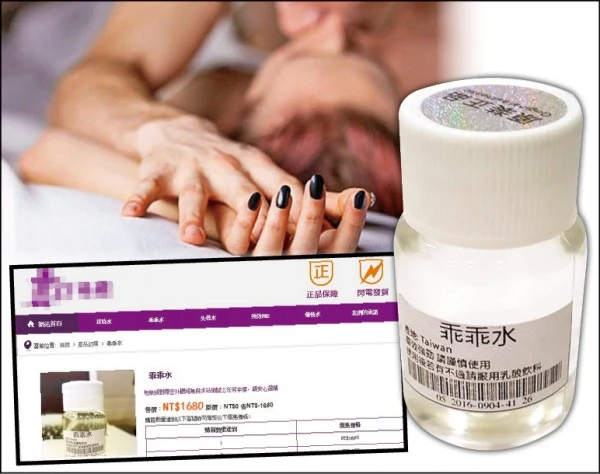 乖乖水：中樞神經抑制劑的效果與使用警示，15分鐘見效的迷藥特性解析