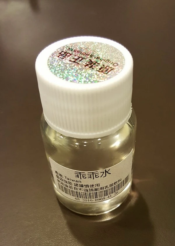 乖乖水產品示意