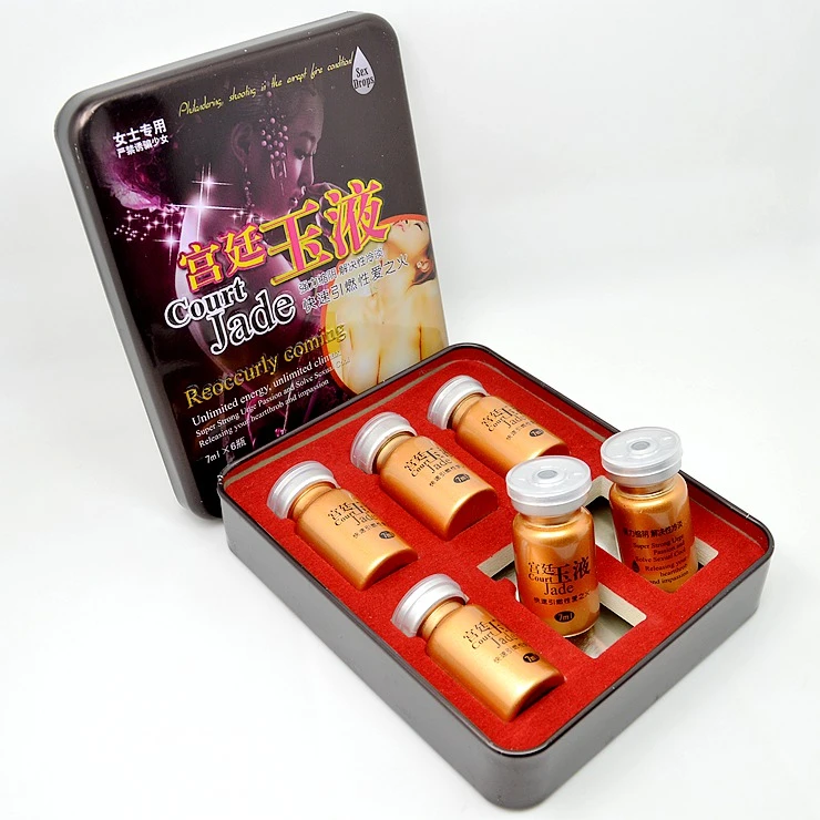 宮廷玉液