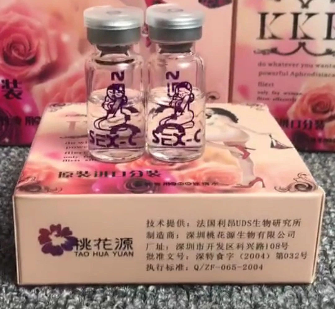 深入解析迷情藥物的危害與自我防護策略