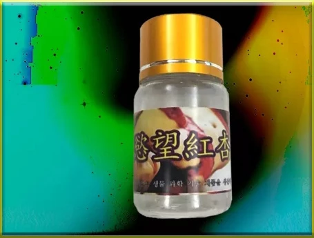 揭開欲望紅杏催情春藥的神秘面紗：成分、功效與使用指南
