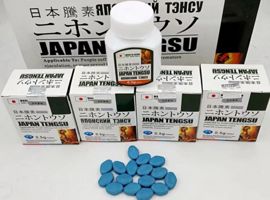 日本藤素產品展示