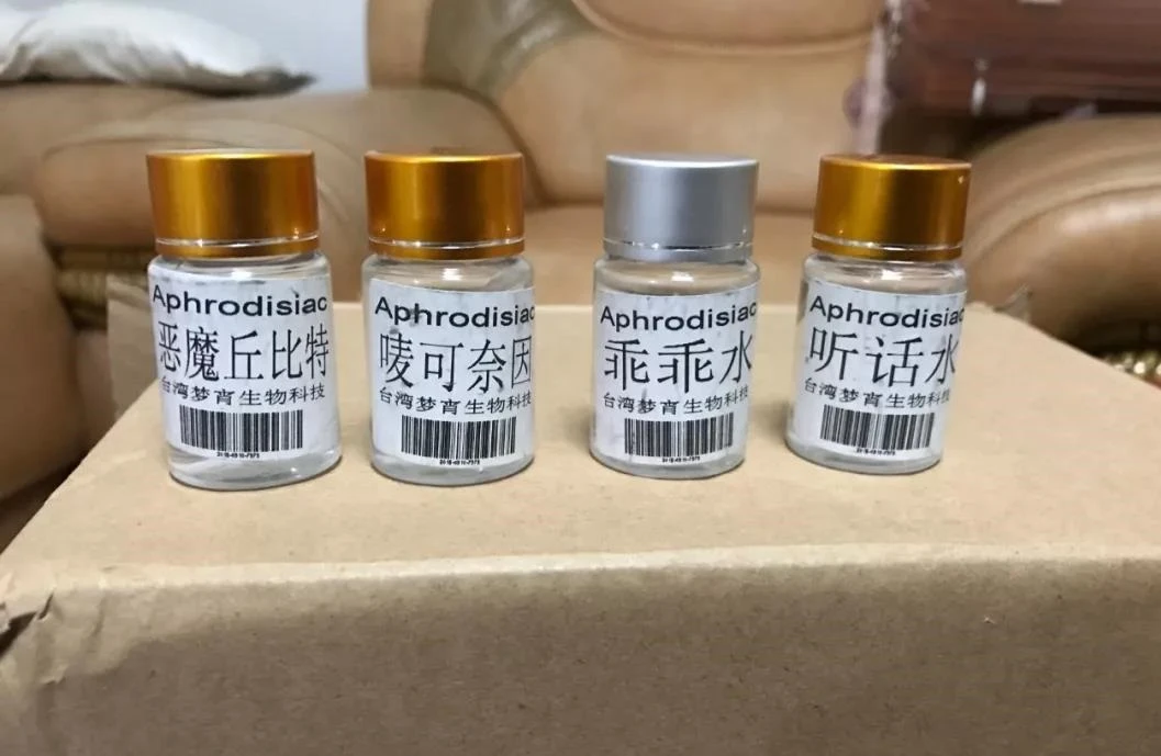 揭開「乖乖水」的神秘面紗：如何防範這種危險毒品的網路流通？