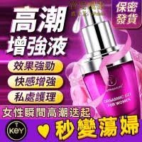 春藥效果揭密！深入探究其功效與影響